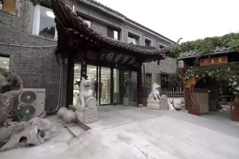 永乐花园酒店（扬州何园店）