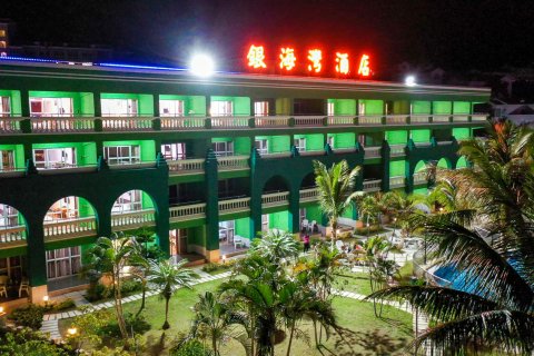 台山下川银海湾酒店
