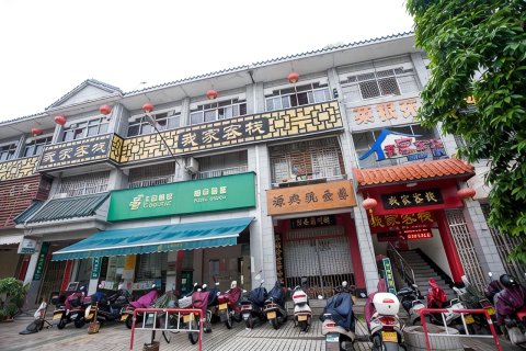 我家客栈(潮州古城牌坊街店)