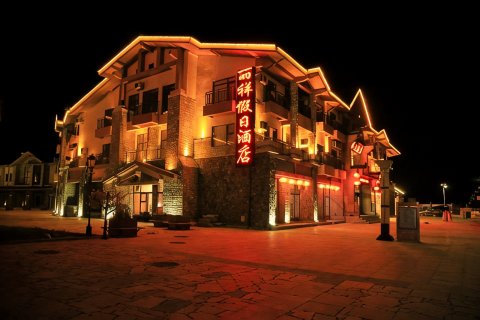 长白山丽祥假日酒店(长白山西景区旅游服务集散中心店)