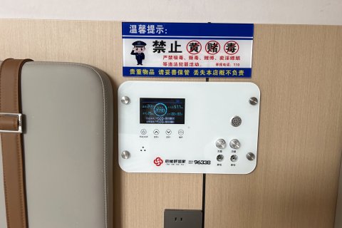 璟宸假日酒店
