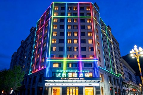城市便捷酒店(山南站店)