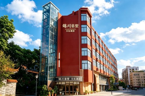 锦川艺墅酒店(佛山南风古灶石湾地铁站店)