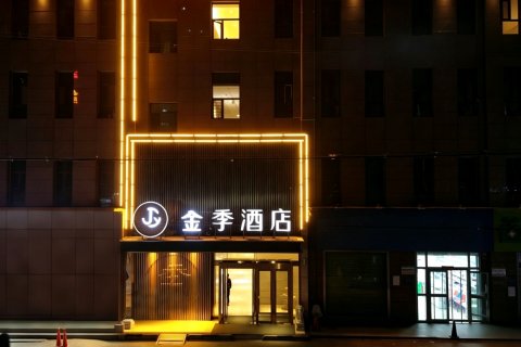 金季酒店(西宁火车站店)