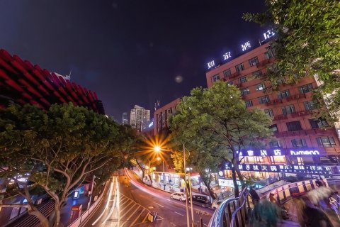 如家酒店(重庆解放碑洪崖洞店)