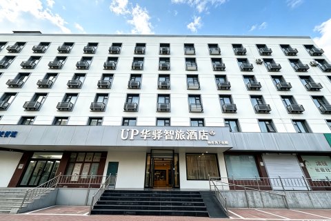 如家旗下华驿智旅酒店(济南火车站售票厅店)
