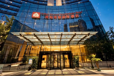 贵阳希顿国际酒店(云岩区店)