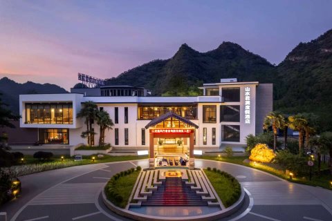 荔波山水君澜度假酒店