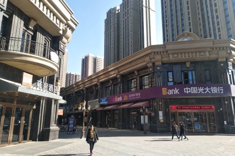 西安高第华伟公寓酒店