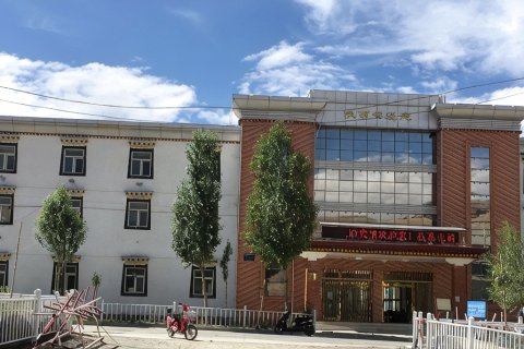 普兰县迎宾馆