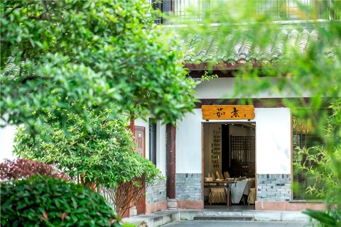 乐山金叶·禅驿度假酒店(乐山大佛店)