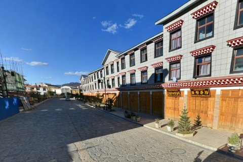 香格里拉香国之家客栈