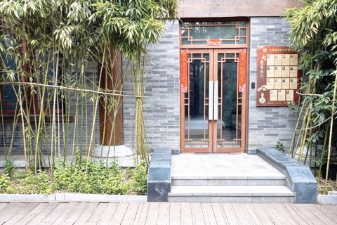 赵府别墅(开封清明上河园店)