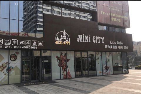 慕舍贝格酒店·港湾里