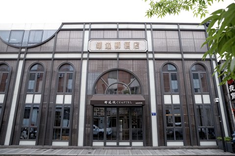 1930’s 湖边邨酒店