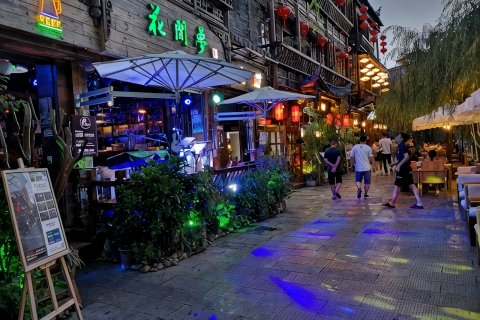 镇远十一点十一分·花间梦精品客栈