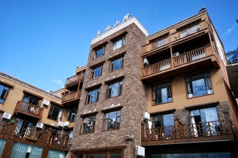 茂县良栖山院度假酒店