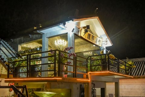 大理古城方舟沐宅客栈