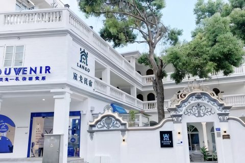厦门·岚戈｜Courtyard Garden Villa民宿(中山路步行街店)