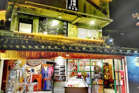 贵阳尔时有茶客栈(青岩古镇店)