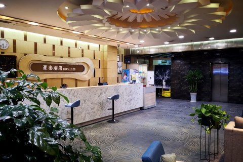 豪泰168酒店（无锡梁溪万达广场靖海地铁站店）