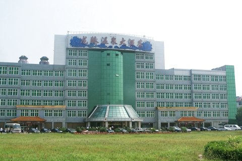 北京龙脉温泉度假村