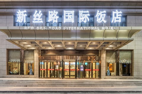 青海新丝路国际饭店(海湖新区万达广场店)