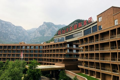 云台天阶国际饭店