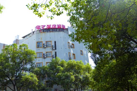 布丁酒店(宁波天一广场江厦桥东地铁站店)