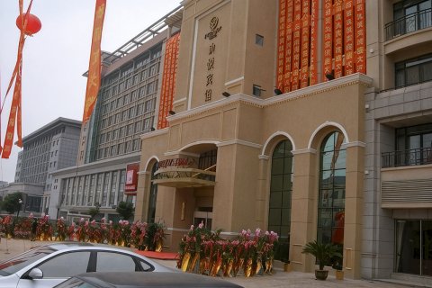 氿悦宾馆（宜兴龙背山森林公园店）