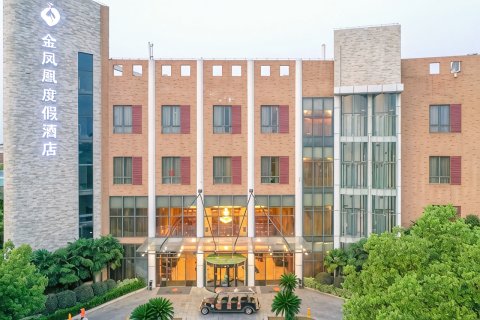 张家港金凤凰温泉度假村