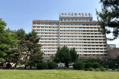 延吉白山大厦酒店