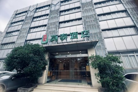 如家莫泰(太原迎泽大街火车站进站口店)