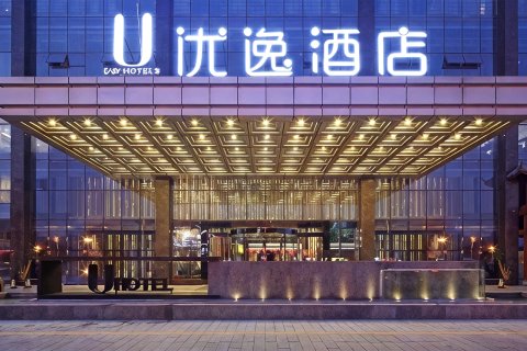 优逸酒店(南宁火车东站琅东客运地铁站店)