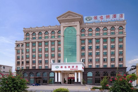 维也纳酒店(潮州潮汕高铁站店)