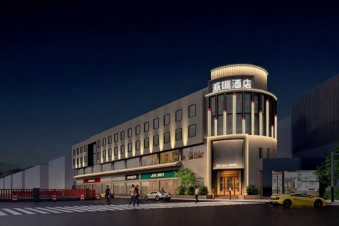 成都派瑞酒店(省医院青羊宫地铁站店)