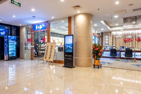 黄山天都国际饭店