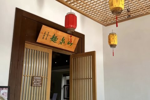 大阳山林泉里民宿(国家森林公园植物园景区店)