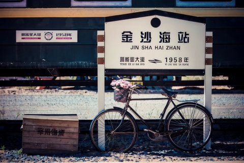 中卫金沙海火车主题旅馆