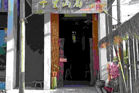 龙南十里画廊客栈