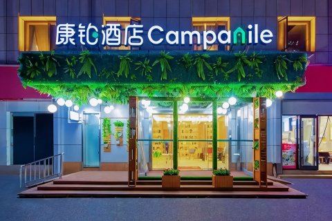康铂酒店(武汉黄鹤楼武昌火车站店)