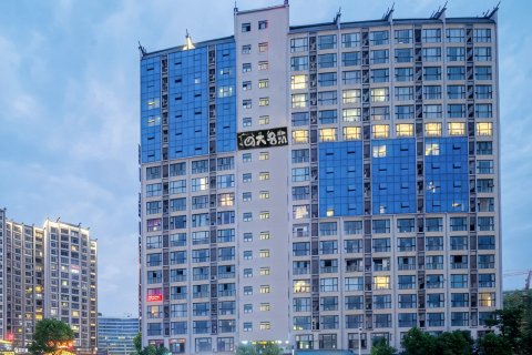 四大名筑美学客栈(天门山国家森林公园店)
