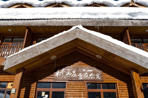 喀纳斯禾木山庄