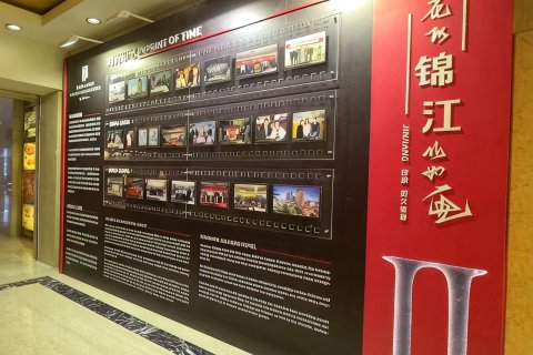 昆明锦江大酒店