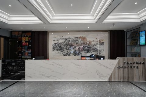 泰山仙居宾馆(泰山顶店)