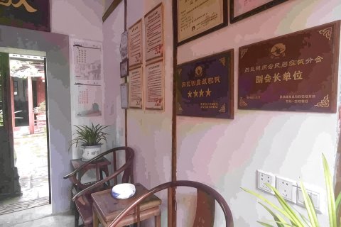 同里敬仪堂客栈