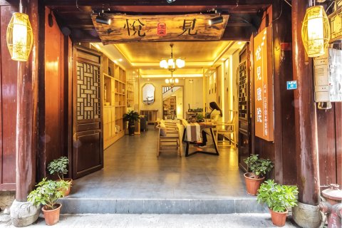 凤凰悦见雅院江景客栈
