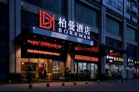 柏曼酒店(厦门高崎机场东渡码头店)