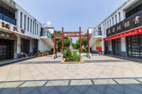 渔水谣酒店(千岛湖中心湖景区店)
