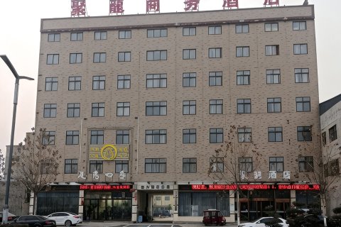 杞县聚龙商务酒店